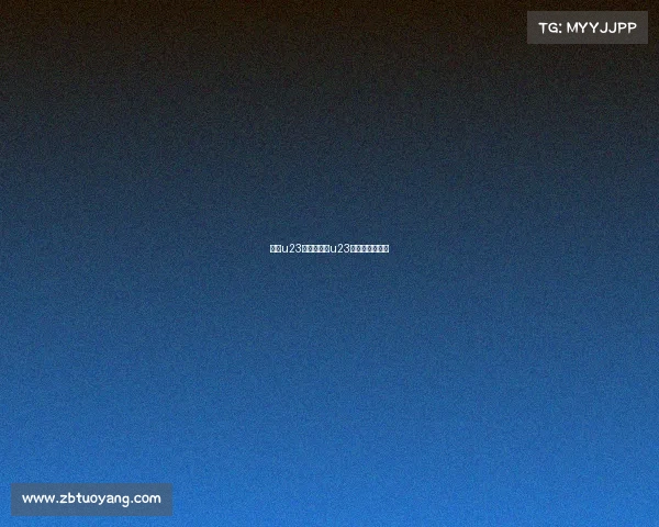 今天u23赛事—今晚u23国足比赛转播吗